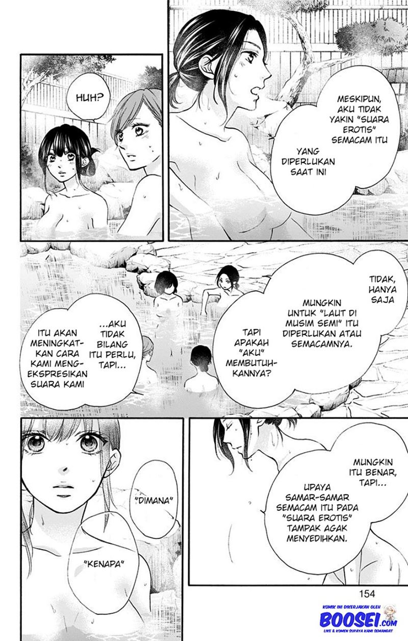 Kono Oto Tomare!